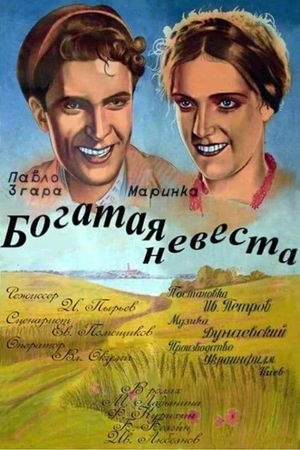 The Country Bride's poster