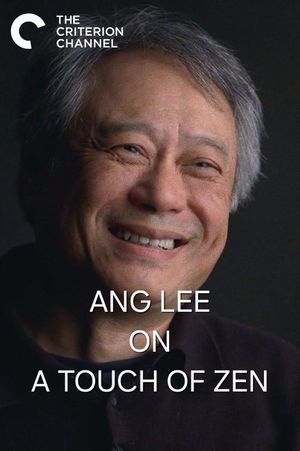 Ang Lee on A Touch of Zen's poster