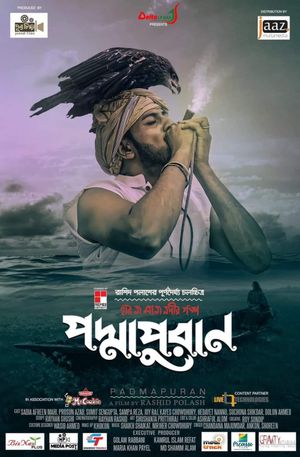 Padmapuran's poster image