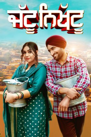 Jattu Nikhattu's poster
