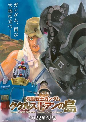 Mobile Suit Gundam: Cucuruz Doan's Island's poster