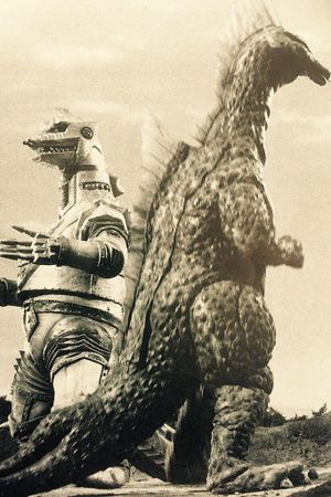 Terror of Mechagodzilla's poster