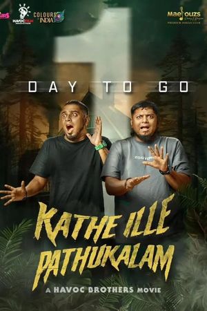 Kathe Ille Pathukalam's poster