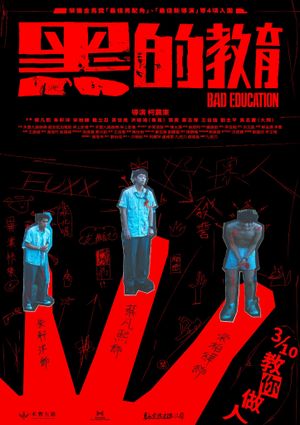 Bad Education's poster