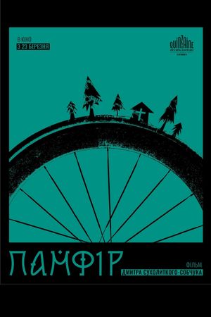 Pamfir's poster