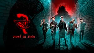 Stree 2: Sarkate Ka Aatank's poster