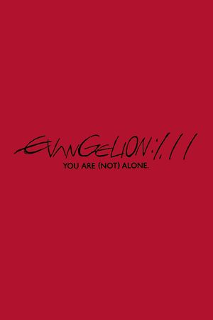 Evangelion: 1.0 You Are (Not) Alone's poster