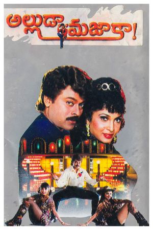 Alluda Majaaka!'s poster