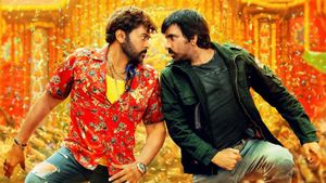Waltair Veerayya's poster