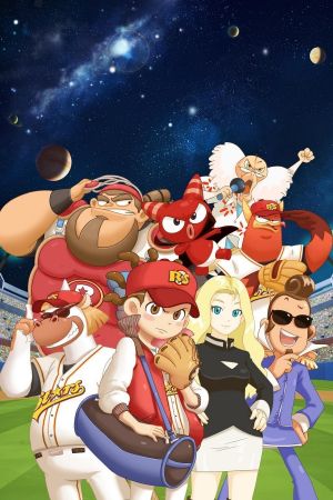 Rolling Stars: The Movie's poster