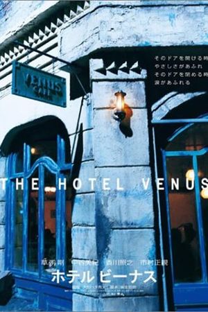 The Hotel Venus's poster