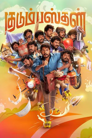 Kudumbasthan's poster