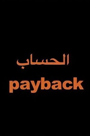 Payback's poster