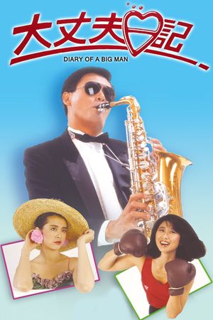 The Diary of a Big Man's poster image