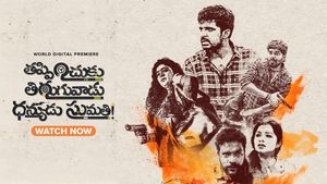 Thappinchuku Thiruguvadu Dhanyudu Sumathi's poster