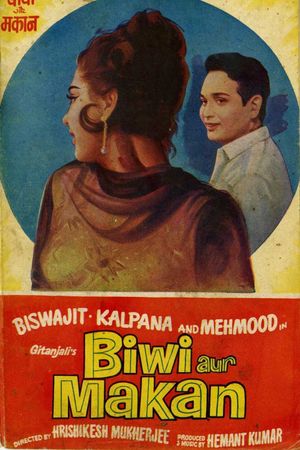 Biwi Aur Makan's poster