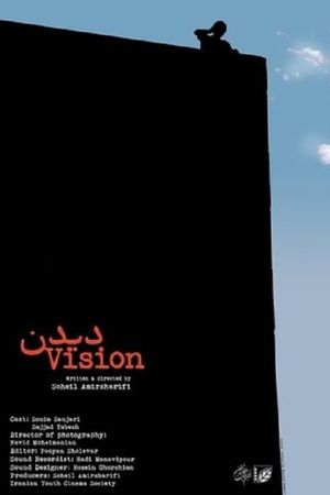 Vision's poster