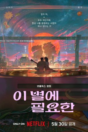 Lost in Starlight's poster