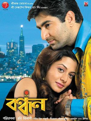 Bandhan's poster
