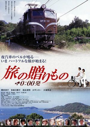 Departing Osaka Station at 0:00's poster