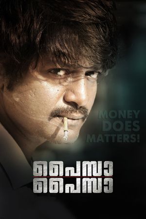 Paisa Paisa's poster