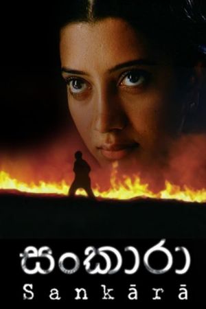 Sankara's poster