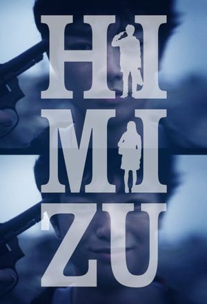 Himizu's poster