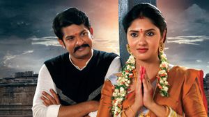 Gandharwa's poster