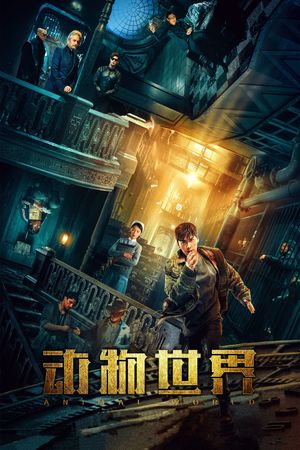 Animal World's poster