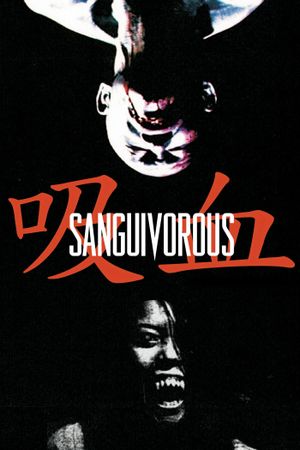 Sanguivorous's poster