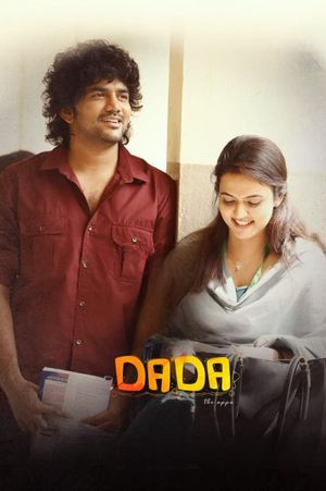 Dada's poster