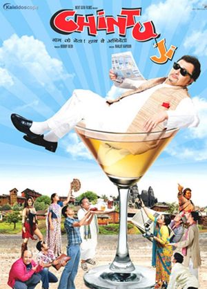 Chintu Ji's poster