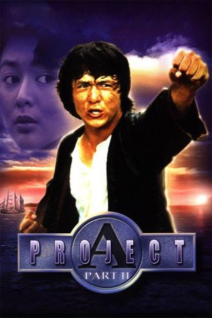 Project A 2's poster