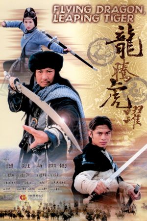 Flying Dragon, Leaping Tiger's poster