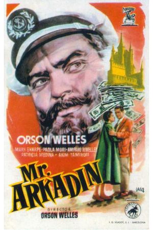 Confidential Report's poster