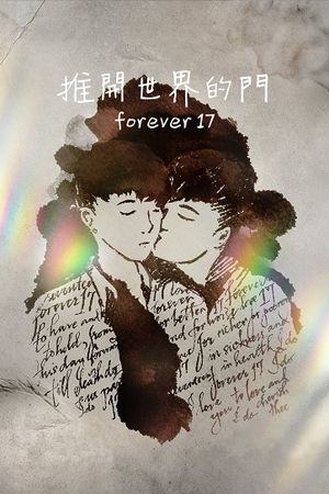 Forever 17's poster
