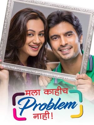 Mala Kahich Problem Nahi's poster