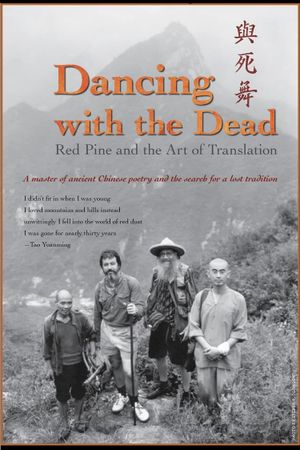 Dancing with the Dead: Red Pine and the Art of Translation's poster