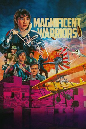 Dynamite Fighters's poster