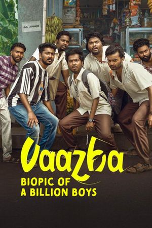 Vaazha: Biopic of a Billion Boys's poster