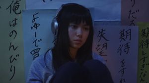 Himizu's poster