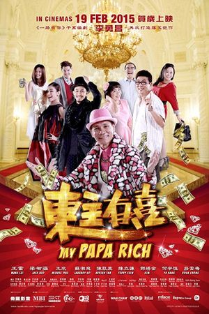 My Papa Rich's poster
