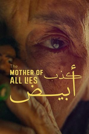 The Mother of All Lies's poster