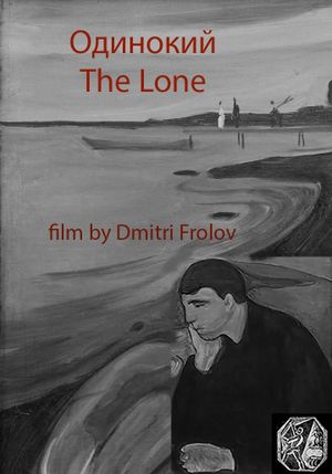 The Lone's poster image