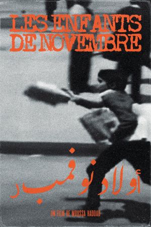 Les Enfants de Novembre's poster