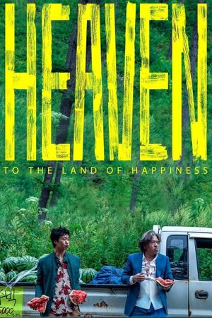 Heaven: To the Land of Happiness's poster image