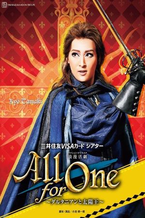 All for One - D'Artagnan and the Sun King's poster