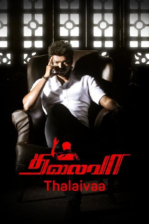 Thalaivaa's poster