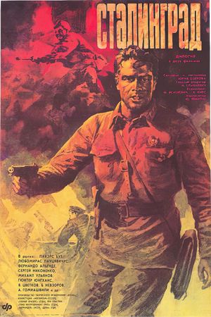 Stalingrad's poster