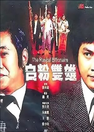 The Rascal Billionaire's poster